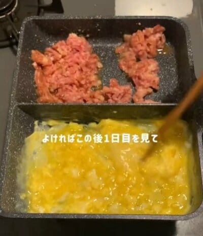 投稿動画のワンシーン
