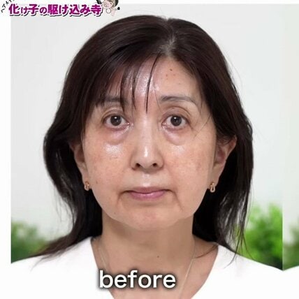 「ケバ見え回避」59歳マダムが自然な“メリハリメイク”で変身！芸能界歴38年のプロメイク・化け子さんの動画に「すごくお綺麗」「全然ケバくない」の声