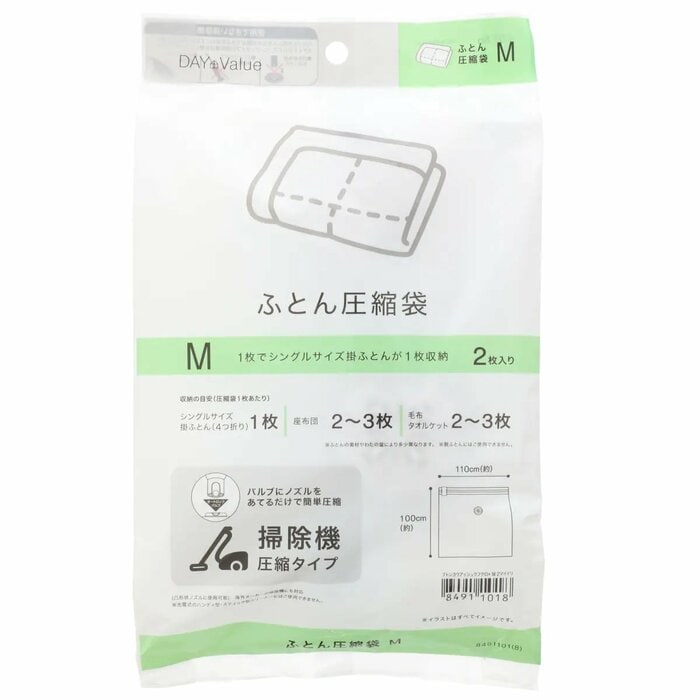 画像出典：ニトリ公式通販ニトリネット
