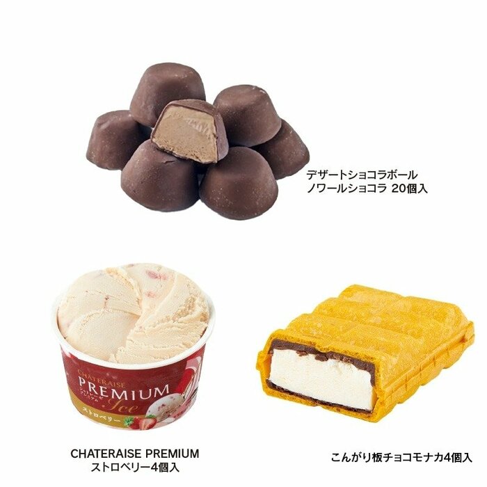 これだけあれば、しばらくは子どもたちのおやつにも困りませんね