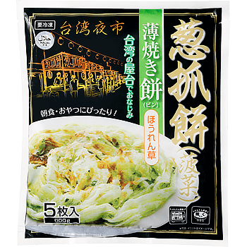 薄焼き餅(ほうれん草)