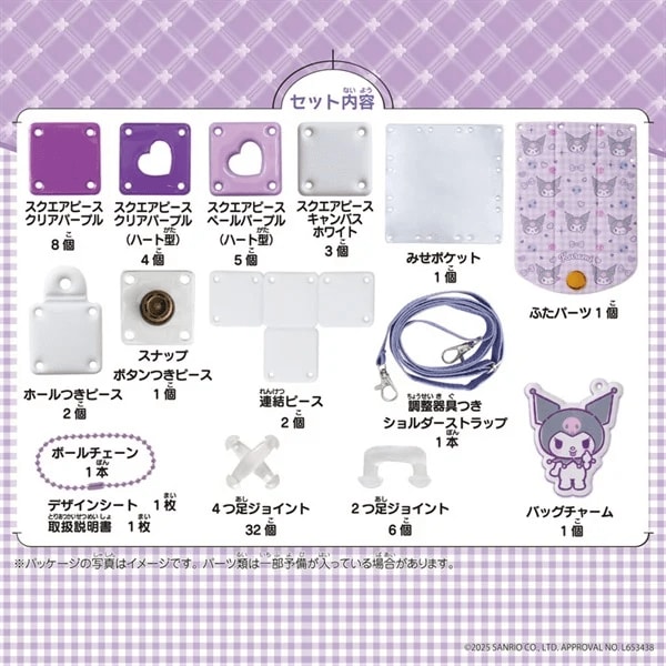 説明書を読んで手順を理解したりする作業は思考力や問題解決能力を育みます