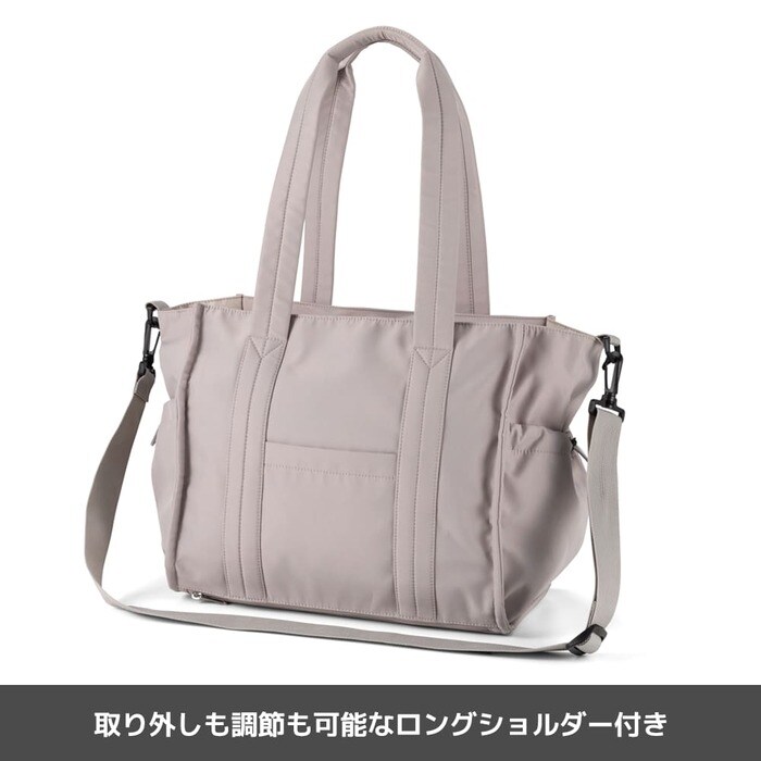 取り外しも調節も可能なロングショルダーなので、2WAYで使える！