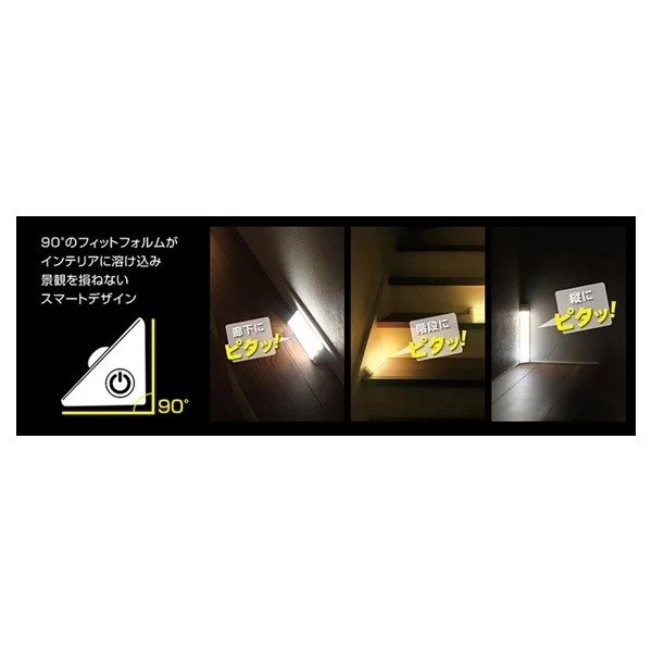 単4乾電池4本で使用し、配線不要で設置が簡単です