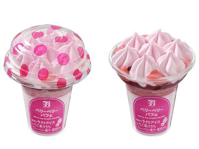 セブン-イレブンの新商品:セブンプレミアム ベリーベリーパフェ
