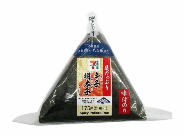 セブン-イレブンの新商品その1