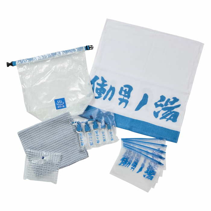 温泉や銭湯、お風呂やプールなどのアクティブにピッタリなセット商品