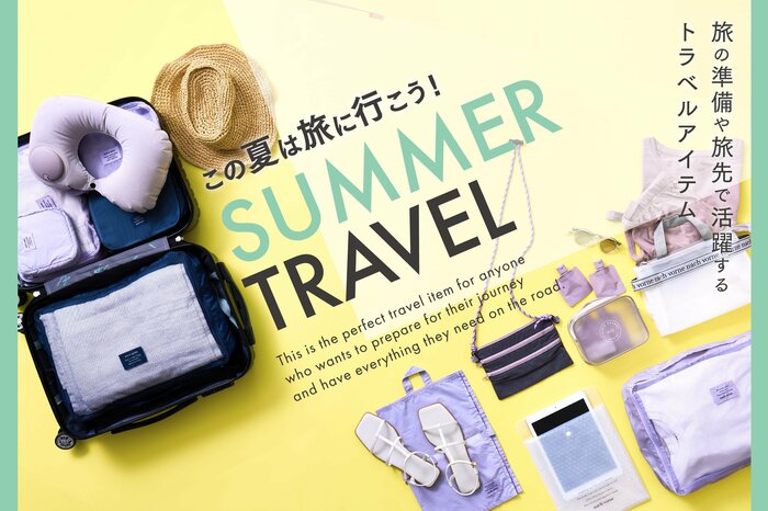 3COINS公式　SUMMER TRAVEL