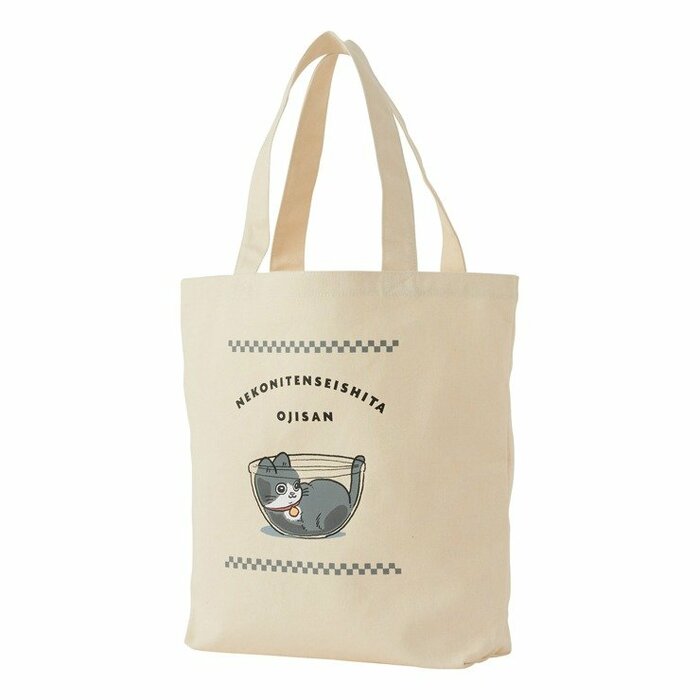 「ねこに転生したおじさん」のトートバッグ