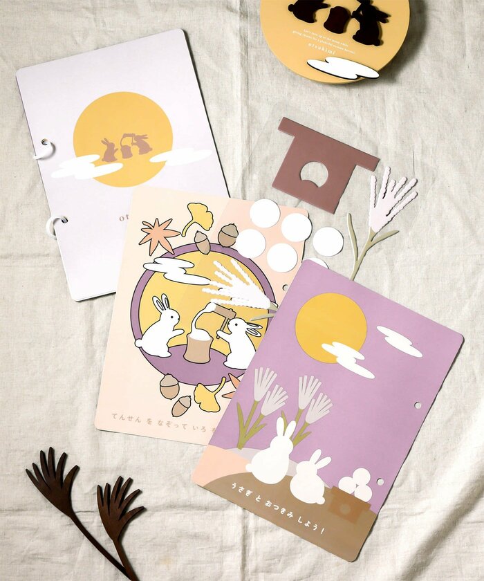 3COINS公式 お月見製作BOOK