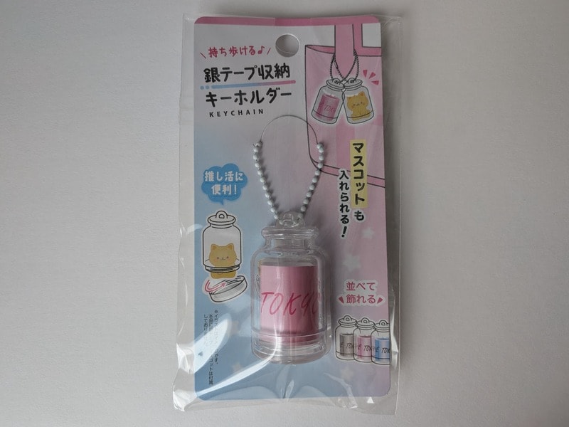 セリア　マスコット＆銀テープ収納キーホルダー