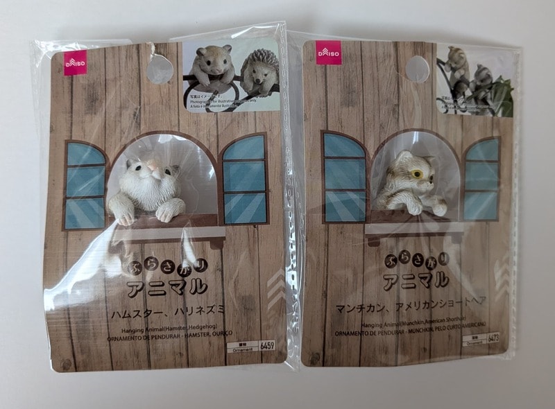 セリア　ぶらさがりアニマル