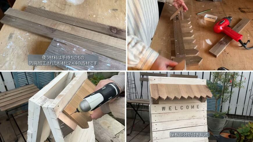 出所：@DIY-akane24