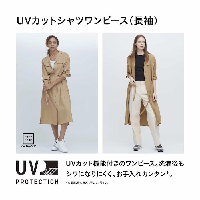 出所：ユニクロ公式 UVカットシャツワンピース（長袖・標準丈・110～121cm）