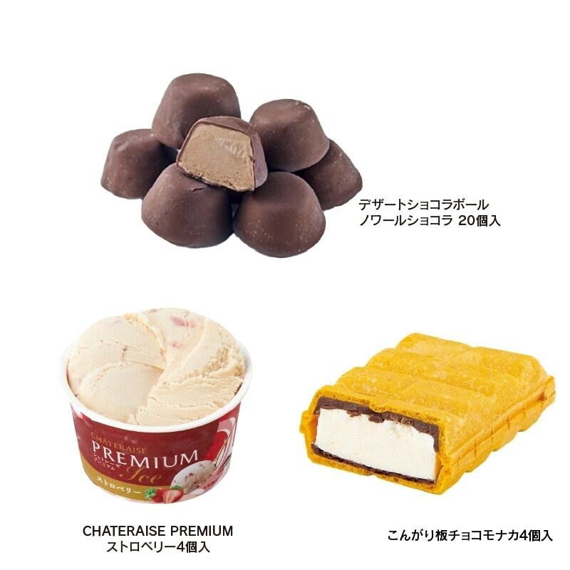 画像出所：シャトレーゼ公式通販サイト