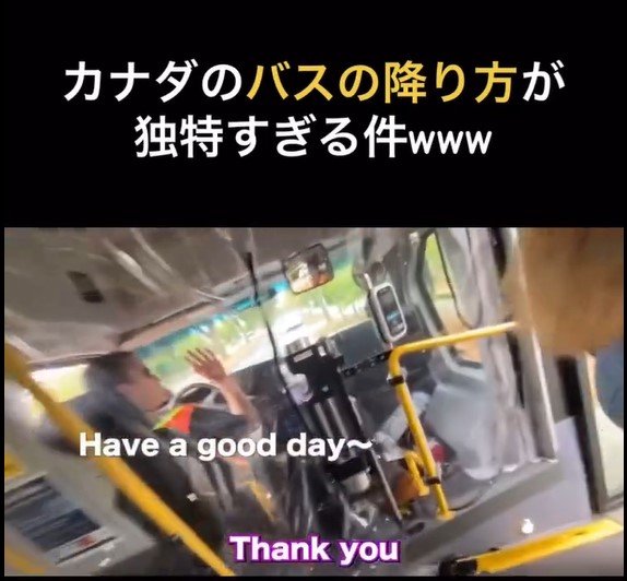 出所:@international_japan