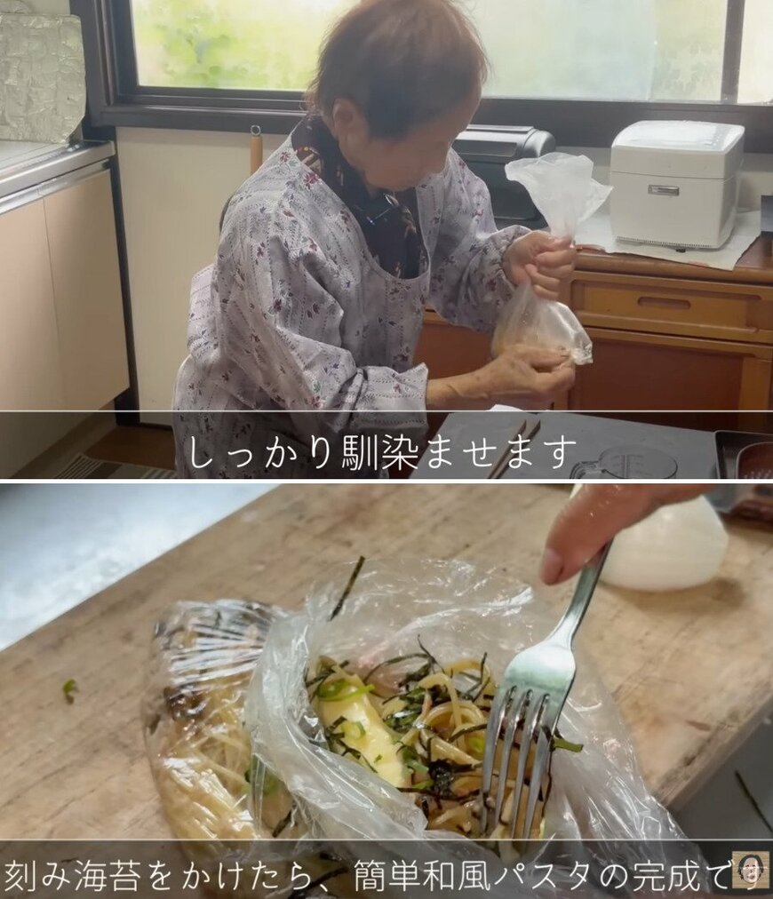94歳のおばあちゃん