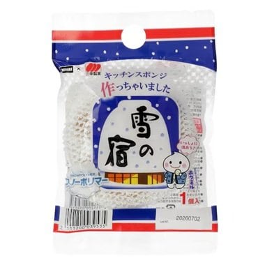 画像出所：ニトリ公式通販ニトリネット