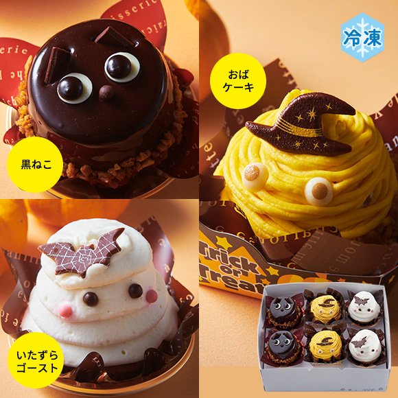 画像出典：シャトレーゼ公式