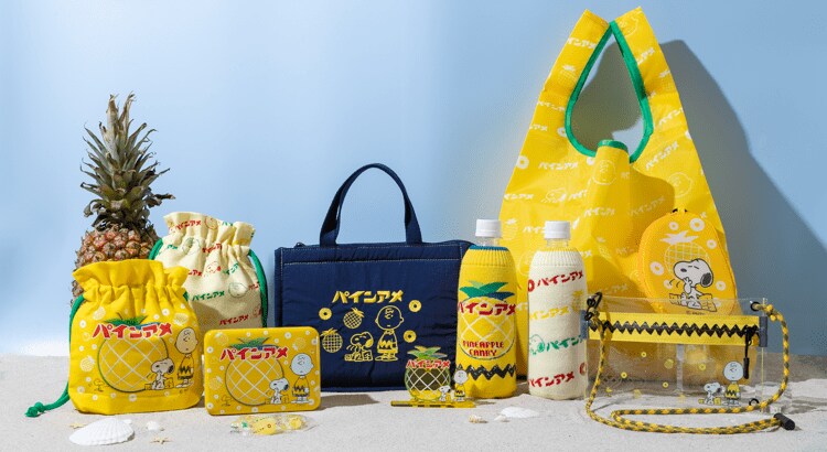 出所：株式会社大人プロジェクト　スヌーピー×パインアメ　コラボレーショングッズ