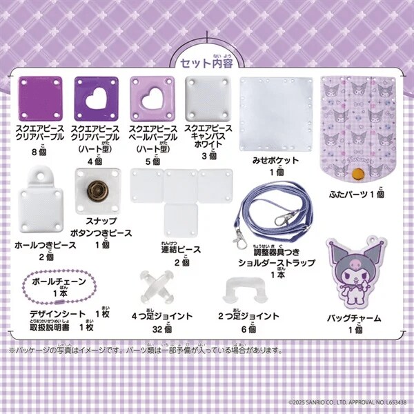 出典：「イオンスタイルオンライン」公式ストア