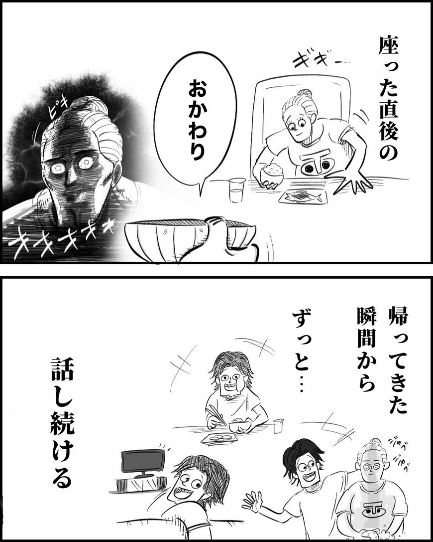 出所：@_moria_moria_