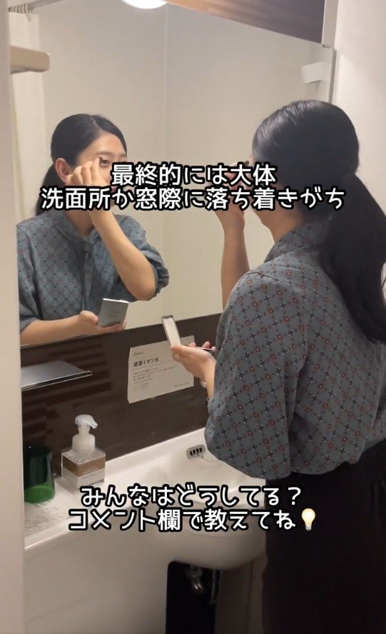 出所：@superhotel_official「ホテルあるある：朝のメイクでの困りごと」
