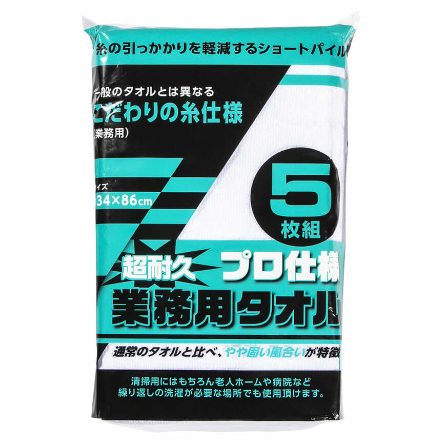 出所：ワークマン公式オンラインストア