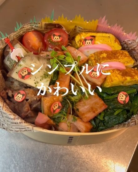 出所:@one.student0