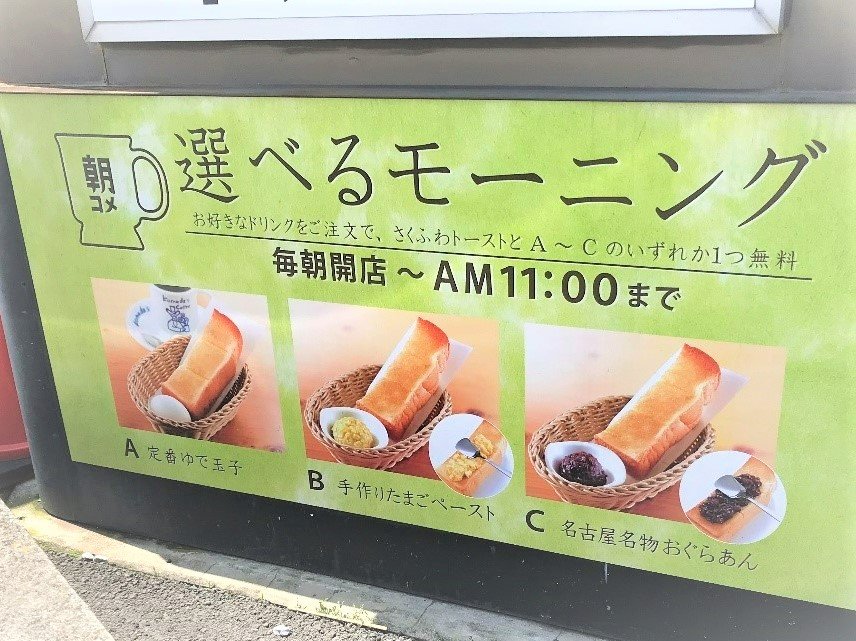 写真：LIMO編集部