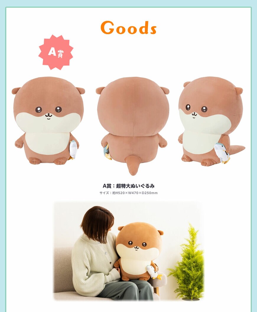 出所：ナガノマーケット