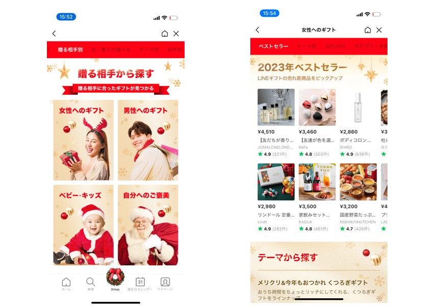 出所：筆者撮影