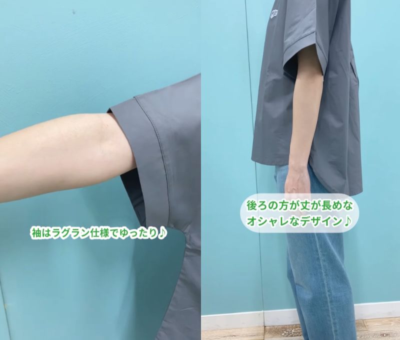 出所：ブルーブルーエ公式Instagram