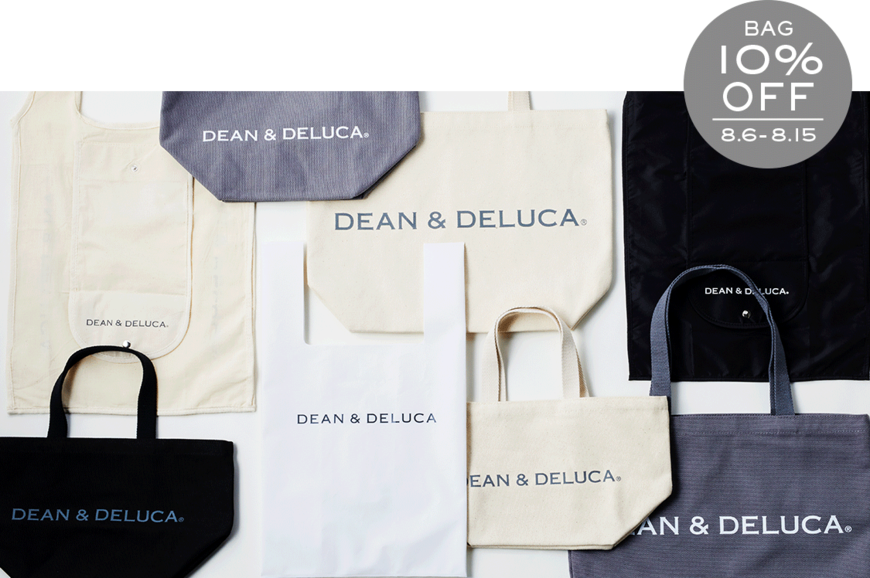 画像出典：ディーン＆デルーカ公式オンラインストア