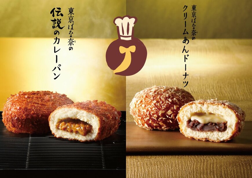 出所：株式会社グレープストーン