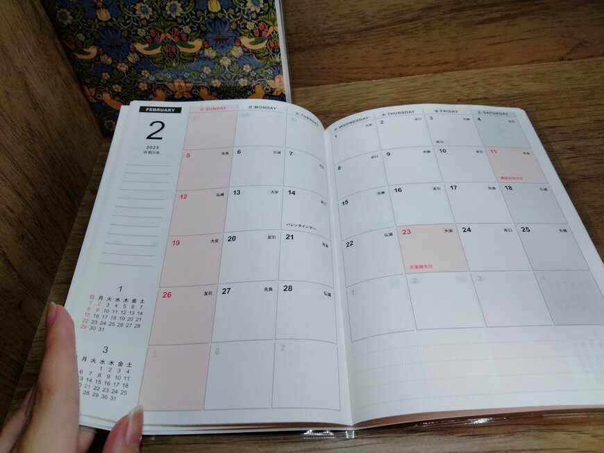 筆者撮影（セリア、B6 MONTHLY 2023）