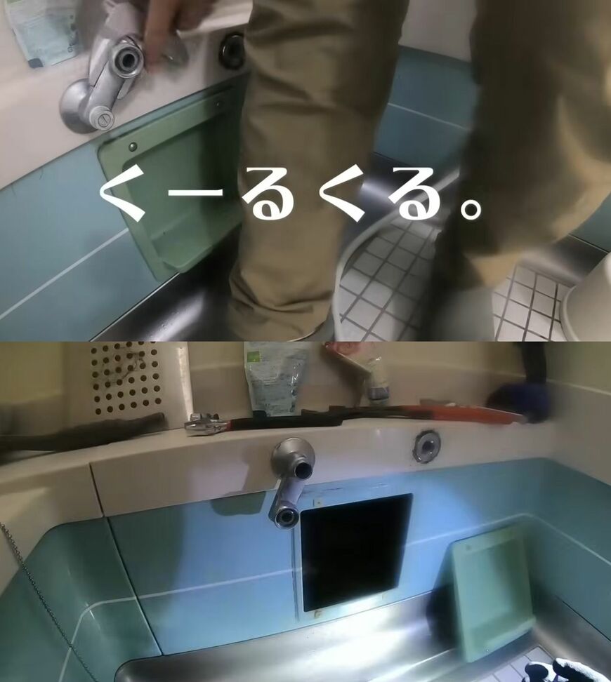 出所：@ZeroKake2023