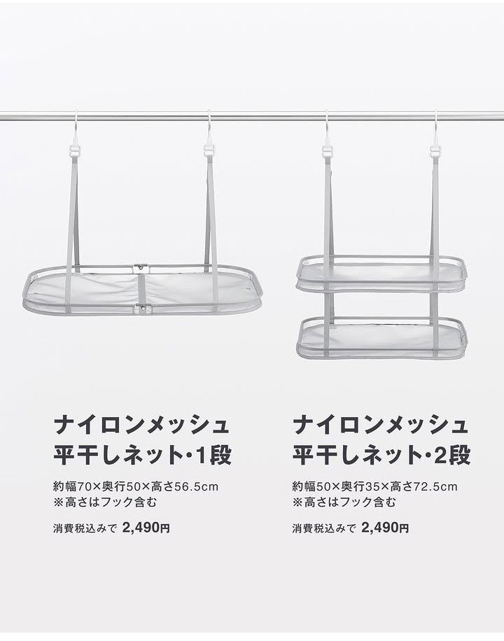 画像出所：無印良品公式Instagram