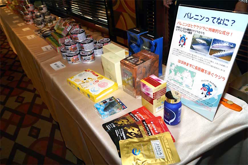 鯨フェス2017の様子。バレニンはサプリとしても販売している