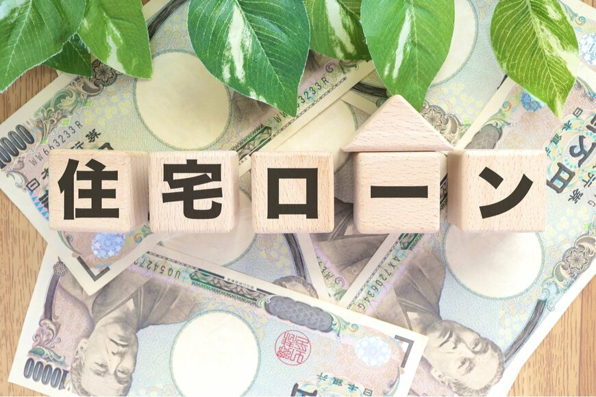 60歳代、住宅ローン残高の中央値は200万円。みんな年収の何パーセントを返済に回しているのか