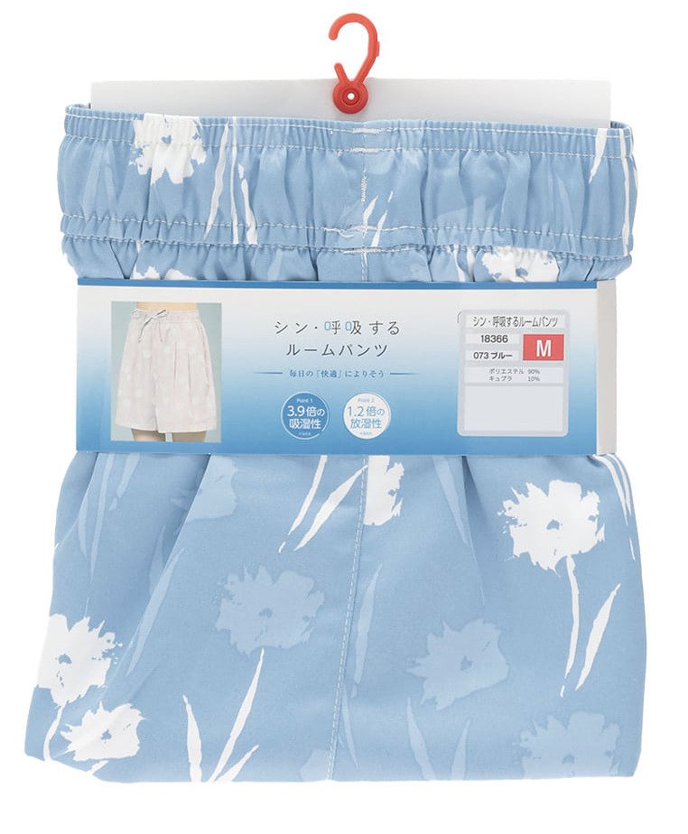 出典：「ワークマン」公式オンラインストア