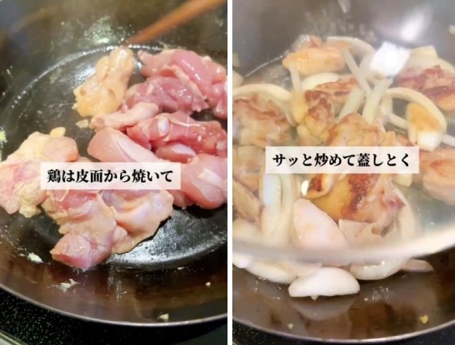 出所:@keito.cooking
