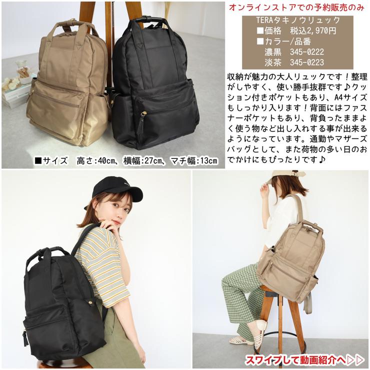 画像出典：すべて「しまむら公式」