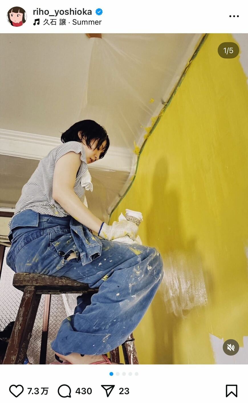 出所：吉岡里帆のInstagram（＠riho_yoshioka）参照日：2025年7月23日