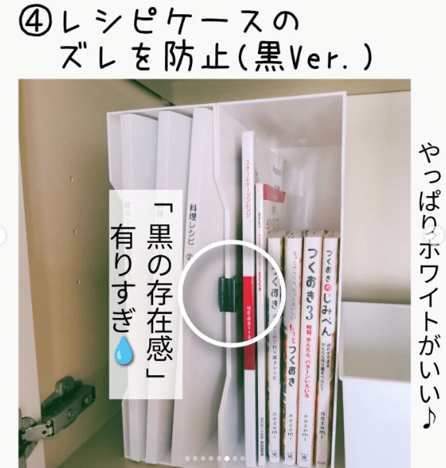 画像：@kazumi_moomin