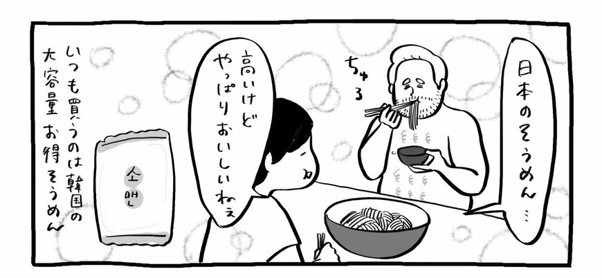 出所：@hirokokokoron