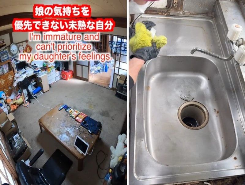 出所：@katazuke_online.nakanohito