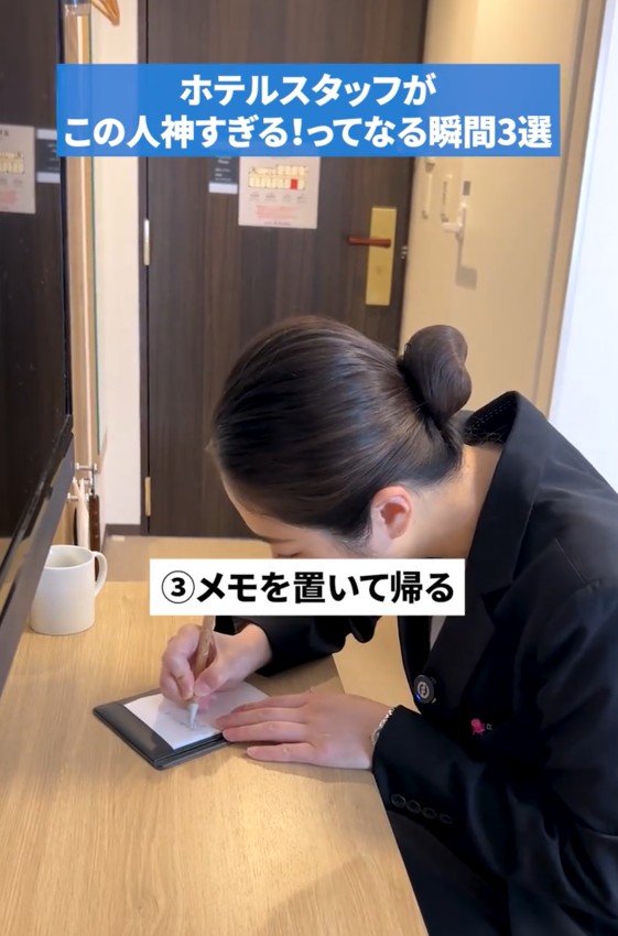 出所：＠b_suites.official「【スタッフの本音】 衝撃を受けたお客様の行動3選！」