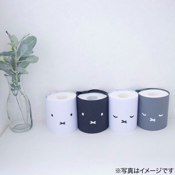 出所：ニトリ公式通販 ニトリネット ミッフィーのトイレットペーパーカバー(ホワイト＆グレー)