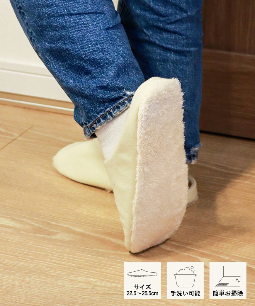 出所：パルグループ公式ファッション通販サイト 3COINS【年末の大掃除アイテム】お掃除スリッパ
